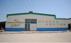 膏藥貼牌廠(chǎng)